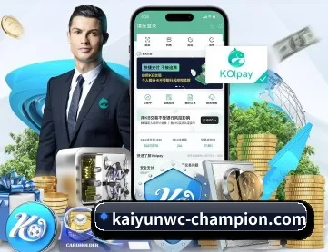 开云体育 APP 深度功能