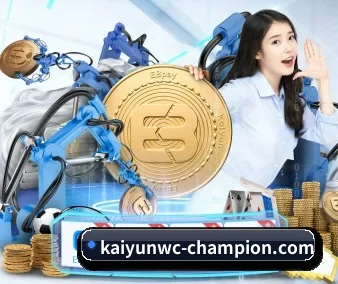 开云体育 APP 界面